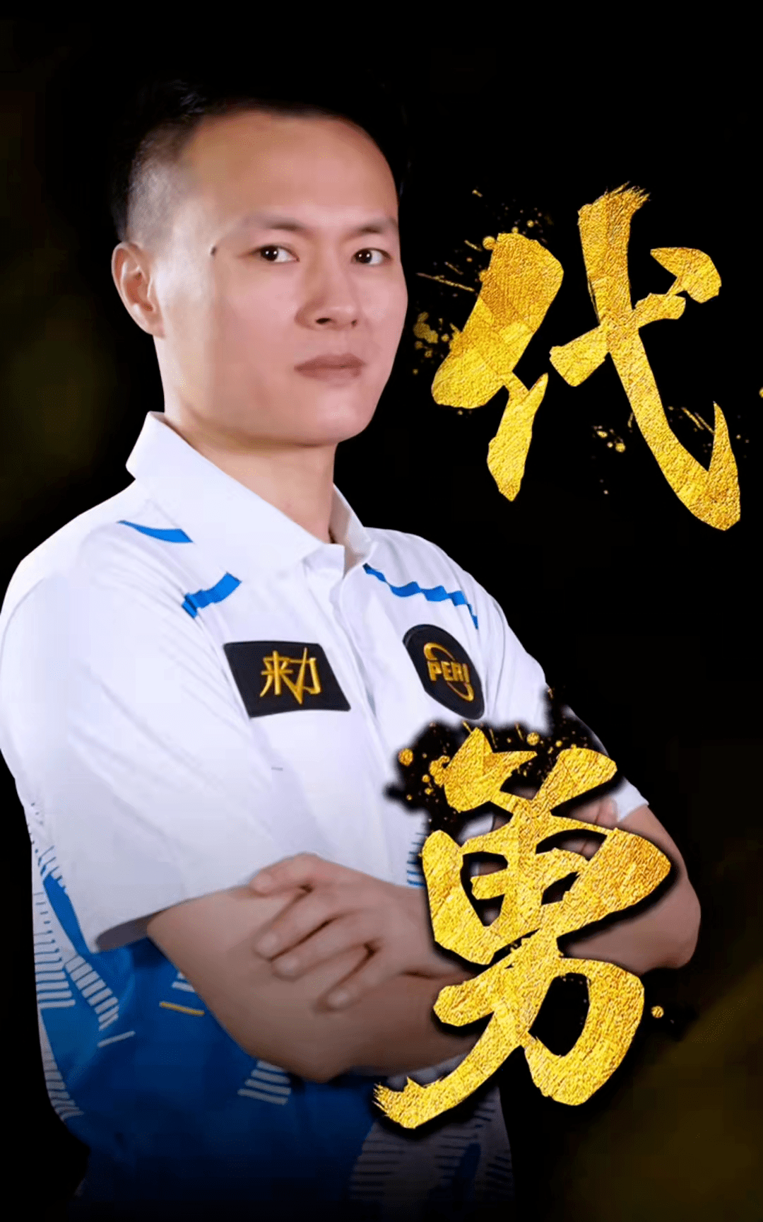 繁而常见