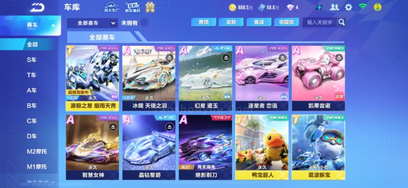 中国跳水队