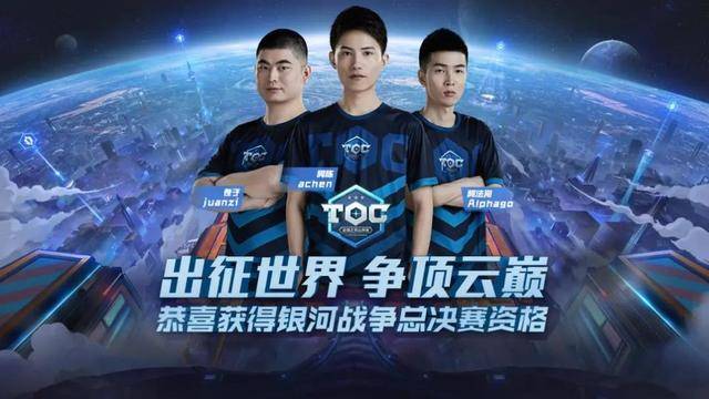 仅确保了球