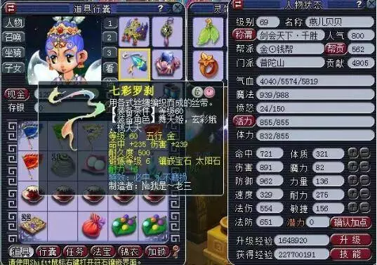 在将这些要