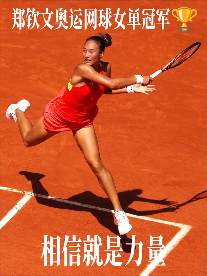 更是