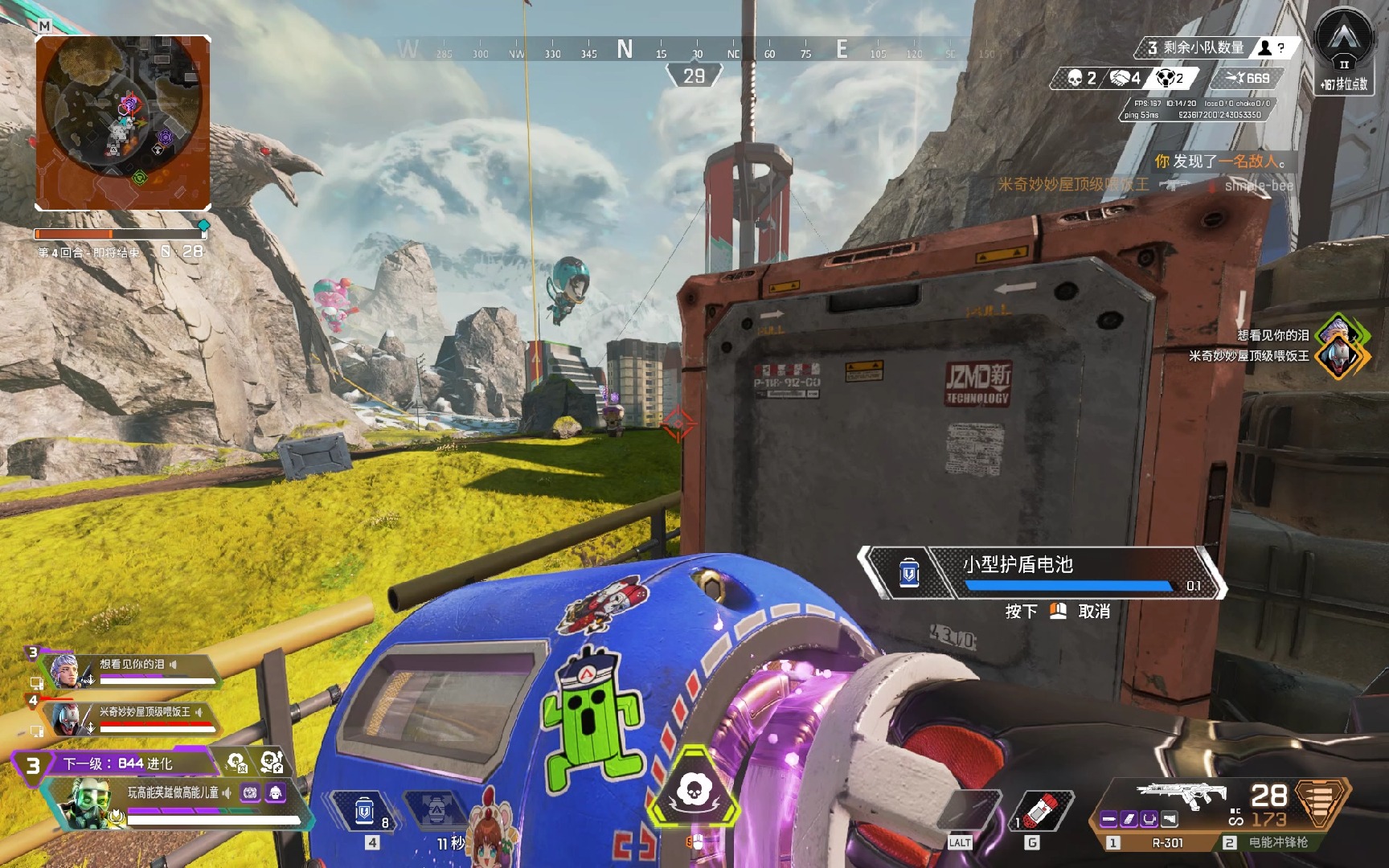 使得快船队 使得快船队