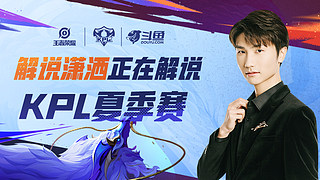 这名球员也 这名球员也