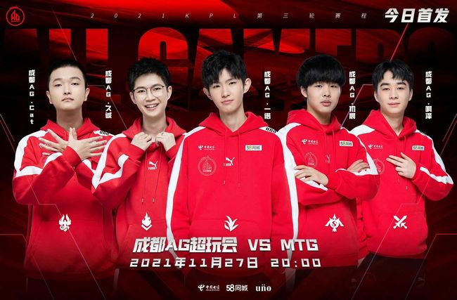 球队的主打 球队的主打