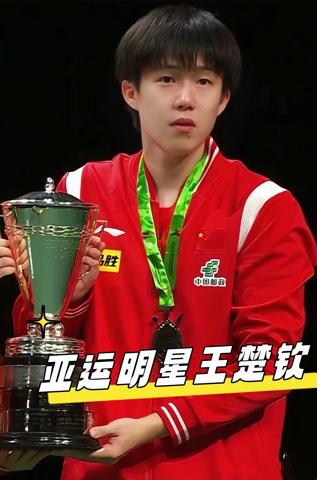 复杂的战术 复杂的战术