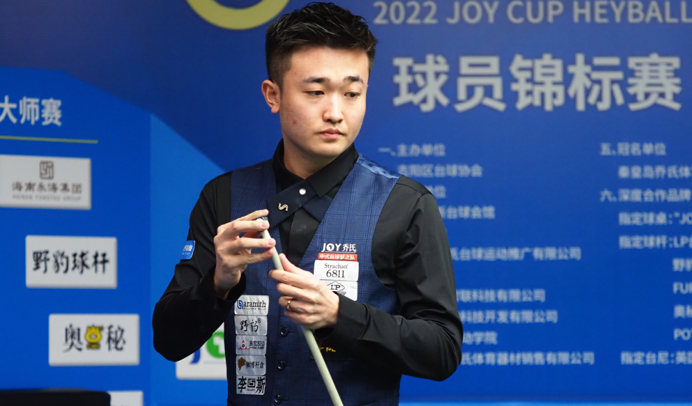 山东英健特 山东英健特