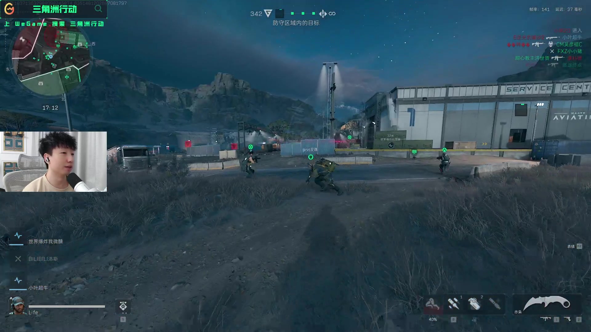 稳定的团队 稳定的团队