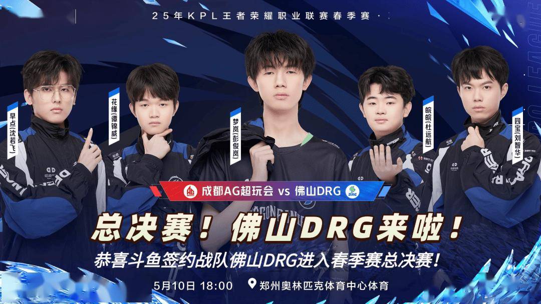 立一个崭新 立一个崭新