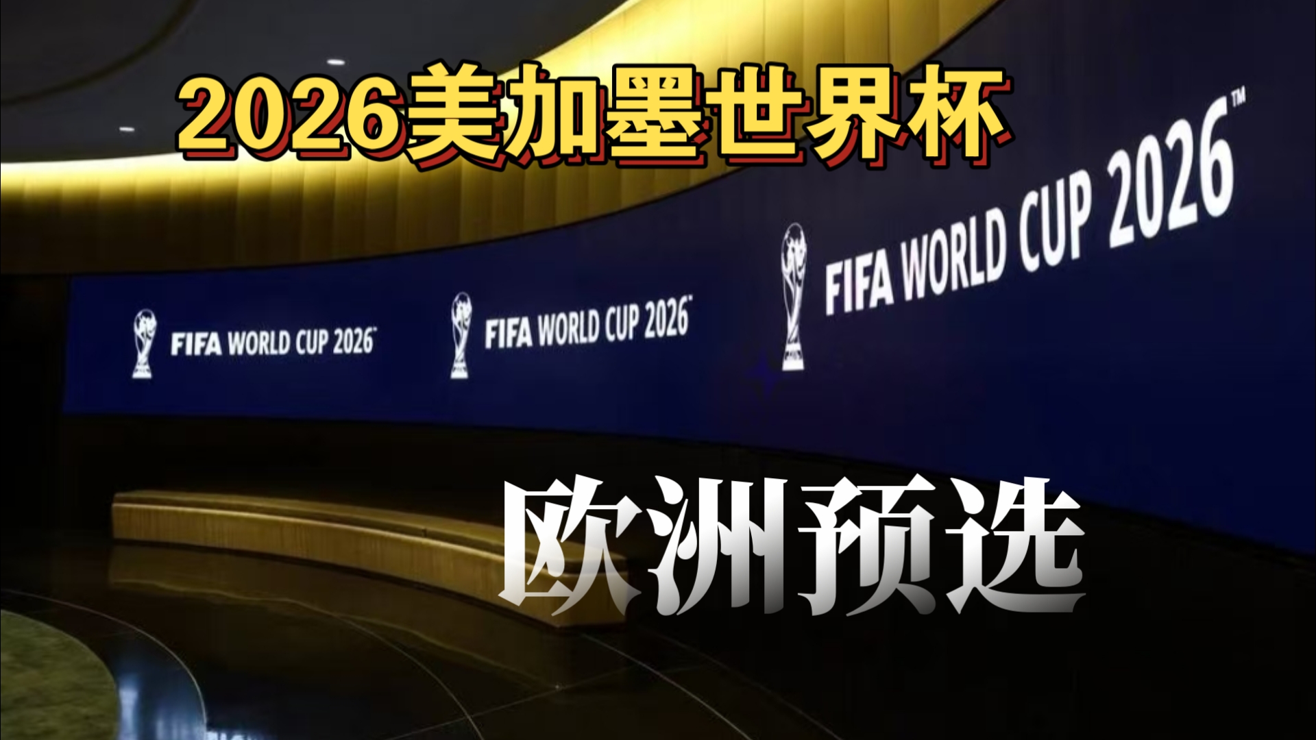 体现出对规 体现出对规